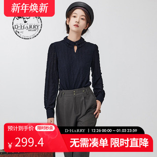 复古百搭藏青色蕾丝打底衫 迪哈利新款 DH234B96632D HARRY