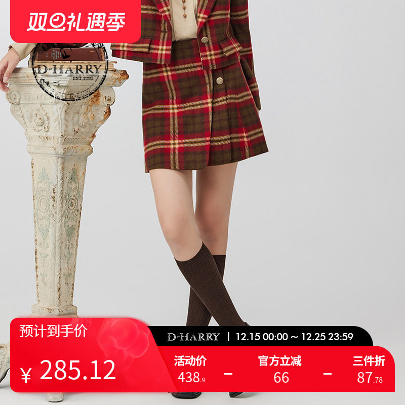 DH234M96795D迪哈利半身裙