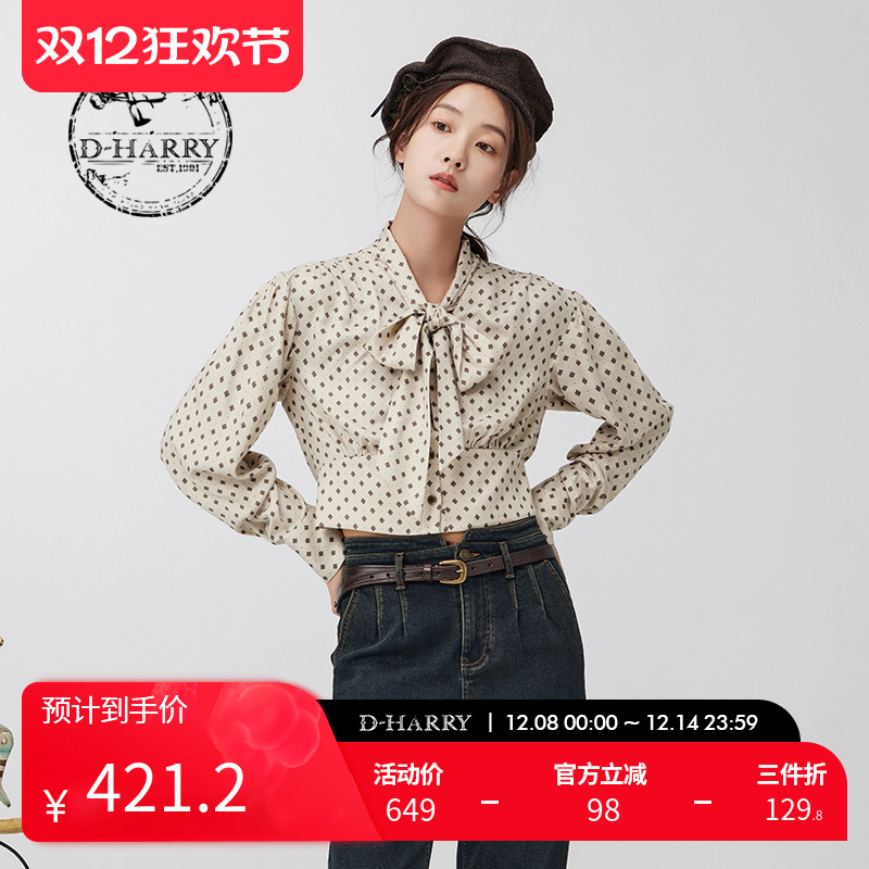 D-HARRY/迪哈利DH234R96761D