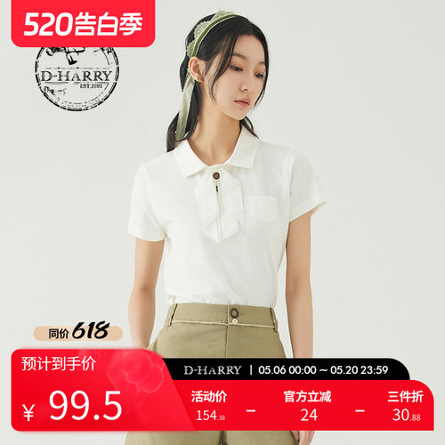 D-HARRY/迪哈利DH232B96097D