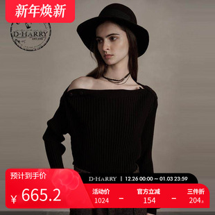 百搭羊毛紫咖色套头毛织DH244C97782D 迪哈利新款 HARRY