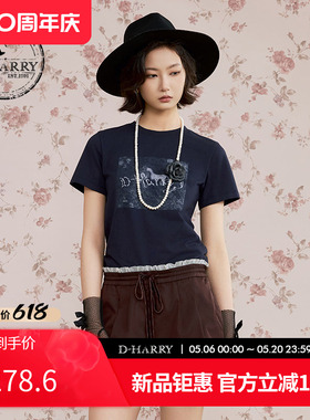 D-HARRY/迪哈利2025秋季新款复古印花藏青色短袖T恤DH253B90676C