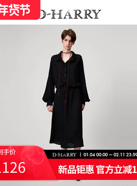 D-HARRY/迪哈利2025春秋新款简约保暖黑色羊毛连衣裙DH251J97629D
