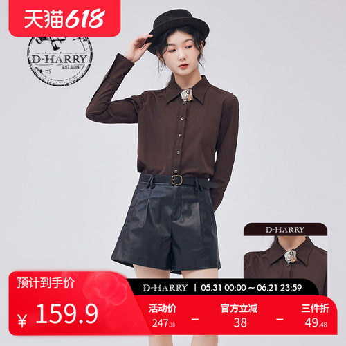 D-HARRY/迪哈利DH233D96362D
