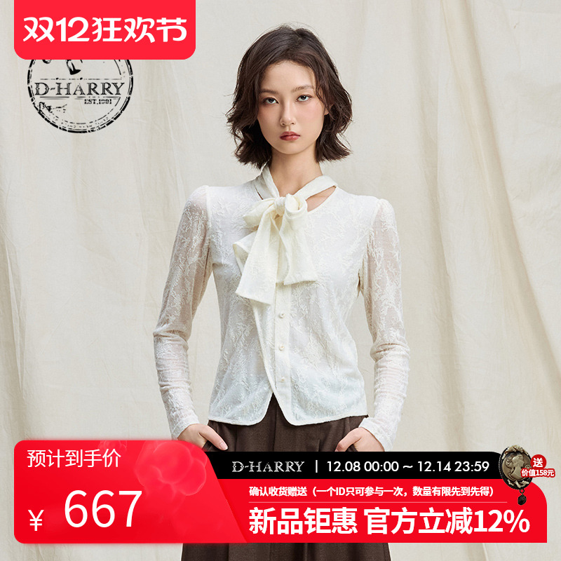 D-HARRY/迪哈利米色长袖衬衫