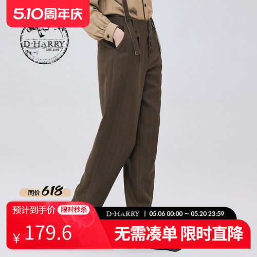 D-HARRY/迪哈利DH233L96385D