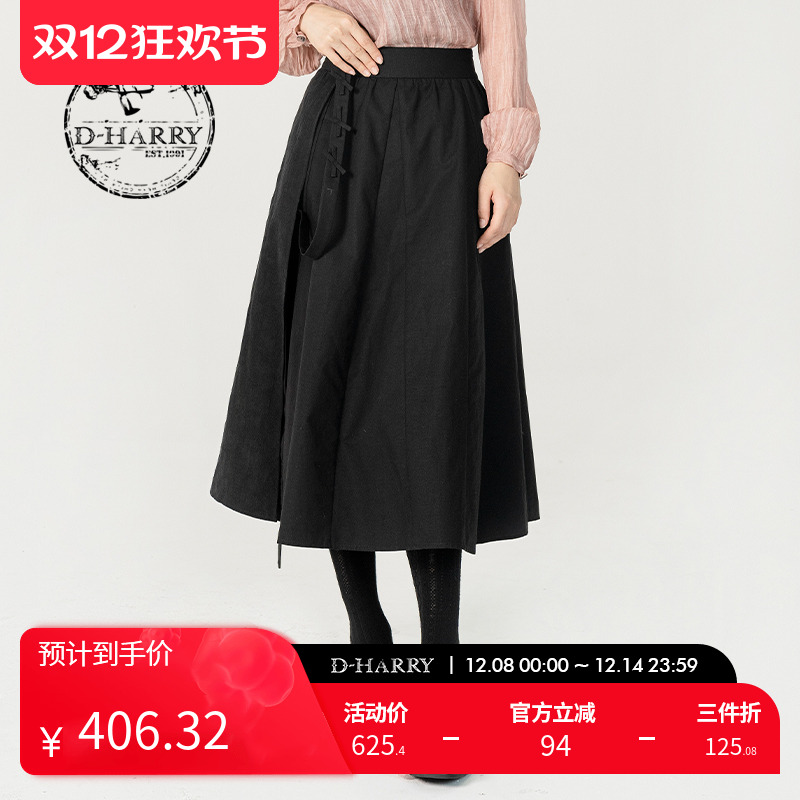 D-HARRY/迪哈利DH231M95936D