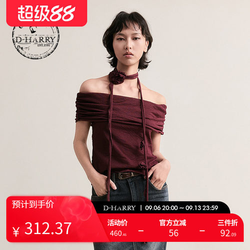 D-HARRY/迪哈利玫红色一字肩T恤