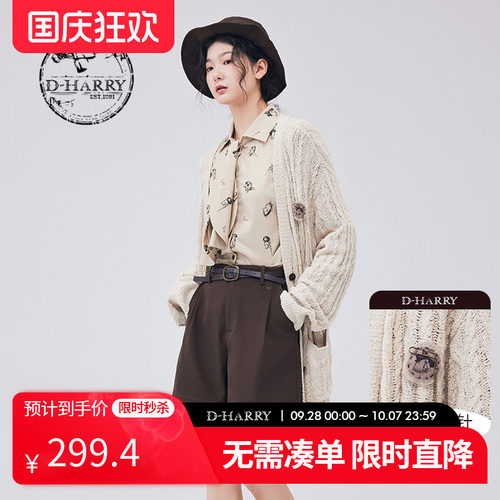 DH233C96360D迪哈利开衫毛织