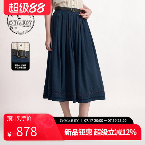 D-HARRY/迪哈利2026夏季新款优雅藏青色中长裙DH262M91552B