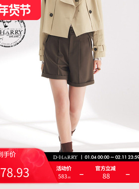 D-HARRY/迪哈利春秋新款英伦风百搭显瘦咖色短裤DH241L96960D