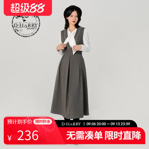 D-HARRY/迪哈利DH231J95859D