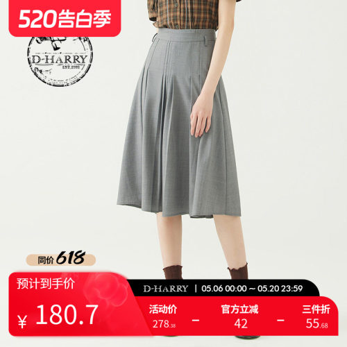 D-HARRY/迪哈利DH232M96128D