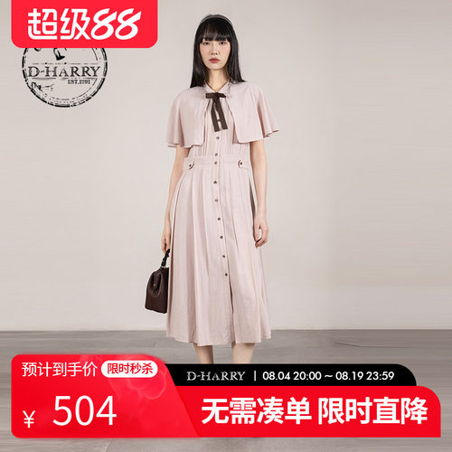 D-HARRY/迪哈利粉色短袖连衣裙