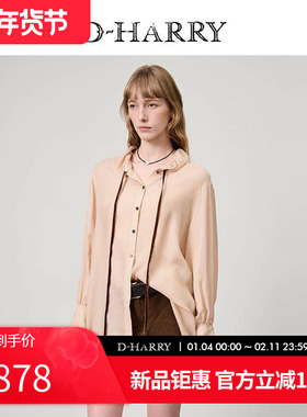 D-HARRY/迪哈利2025春秋新款米杏色荷叶领长袖衬衫DH251D90025D