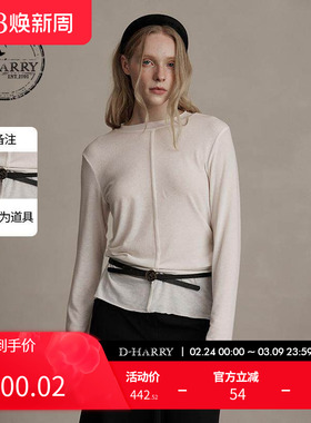 D-HARRY/迪哈利冬新款百搭圆领白色针织长袖T恤DH244B97912D