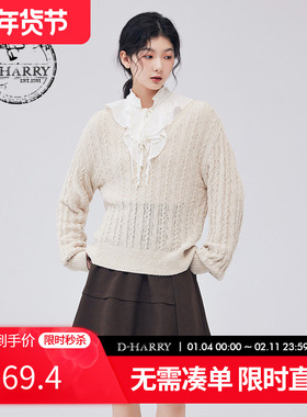 D-HARRY/迪哈利新款复古优雅通勤米色套头毛织DH233C96366D