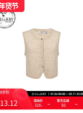 D-HARRY/迪哈利冬季新款复古百搭藕粉色毛织马甲DH234C96580D