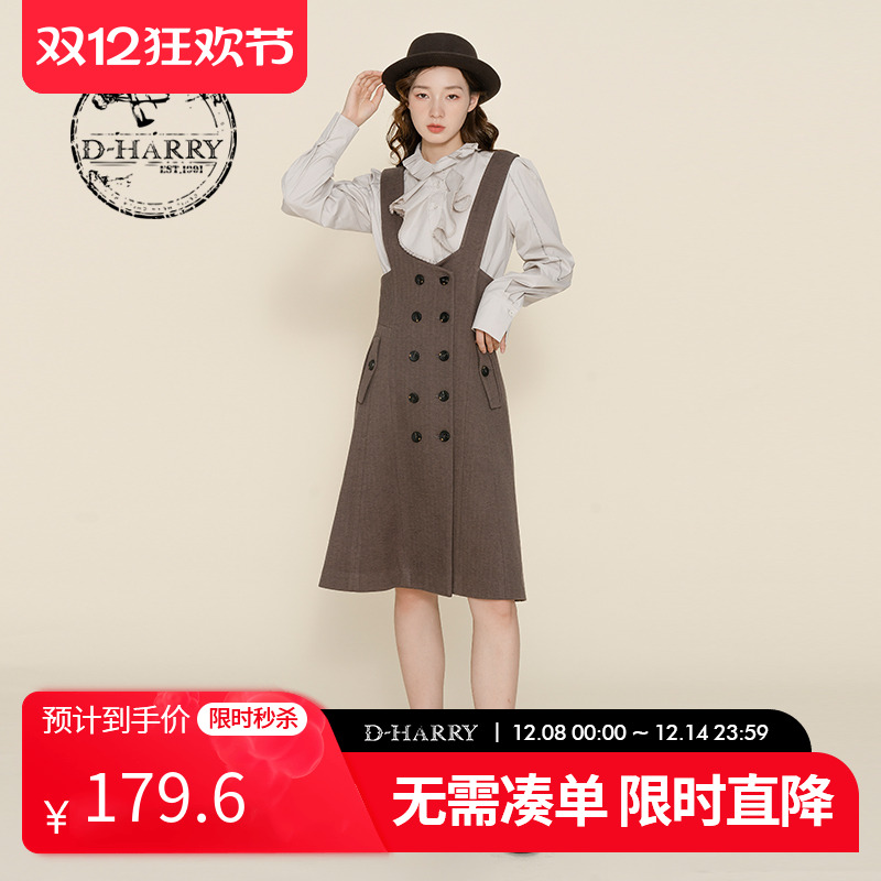 DH224M95730D迪哈利背带裙