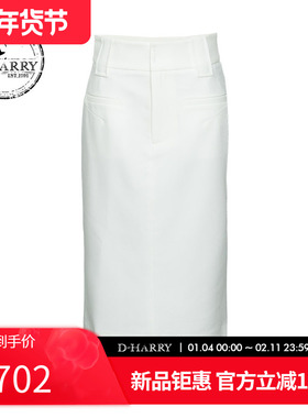 D-HARRY/迪哈利2025秋季新款优雅蕾丝开衩白色半裙DH253M90579A