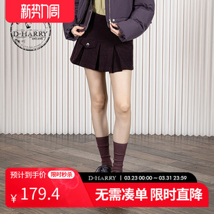 新款 迪哈利2025冬季 复古百搭深紫色小A短裙DH254M62908T HARRY