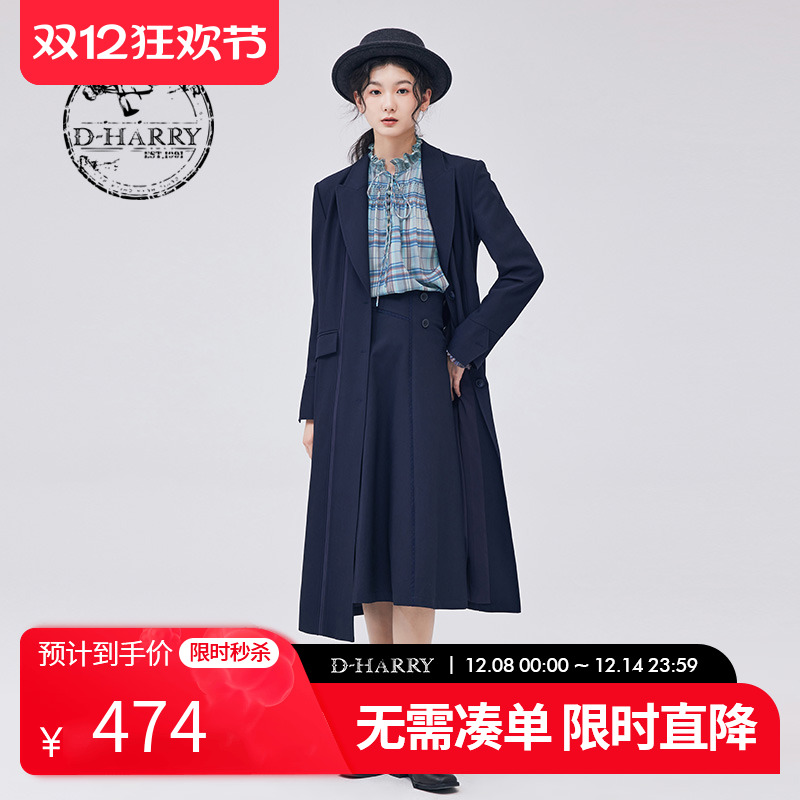 DH233A96537D迪哈利外套