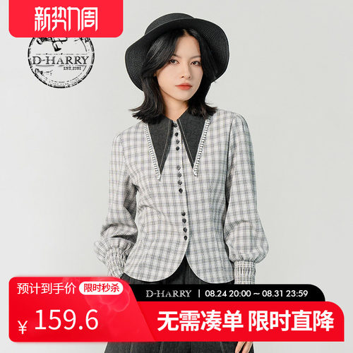 D-HARRY/迪哈利D-HARRY/迪哈利