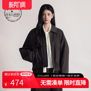 新款 迪哈利2025冬季 紫色水洗皮衣上衣外套DH254P91010T HARRY