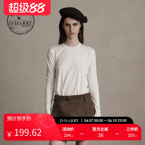 D-HARRY/迪哈利白长袖T恤打底衫