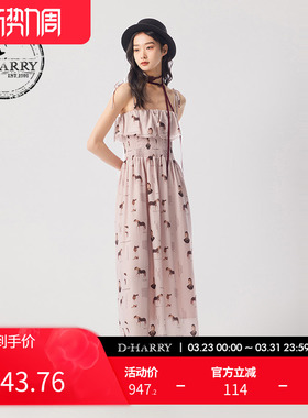 【明星同款】D-HARRY/迪哈利夏粉色吊带连衣裙DH242J97175D