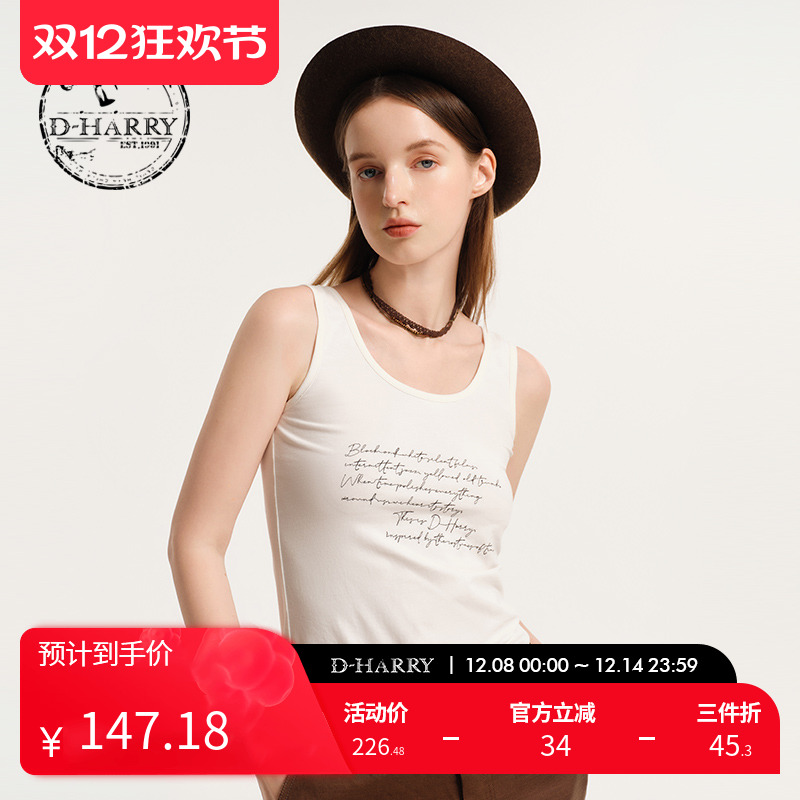 D-HARRY/迪哈利白色刺绣吊带背心