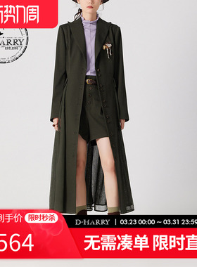 D-HARRY/迪哈利春秋新款墨绿色人字纹拼纱长外套DH241A96896D