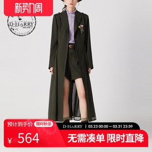 墨绿色人字纹拼纱长外套DH241A96896D 迪哈利春秋新款 HARRY