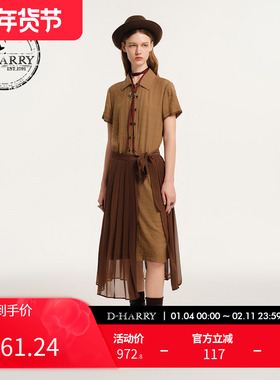 D-HARRY/迪哈利新款卡其色二件套短袖连衣裙DH243J97389D