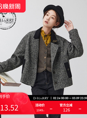 D-HARRY/迪哈利冬新款保暖人字纹毛呢短款外套DH234A96713D