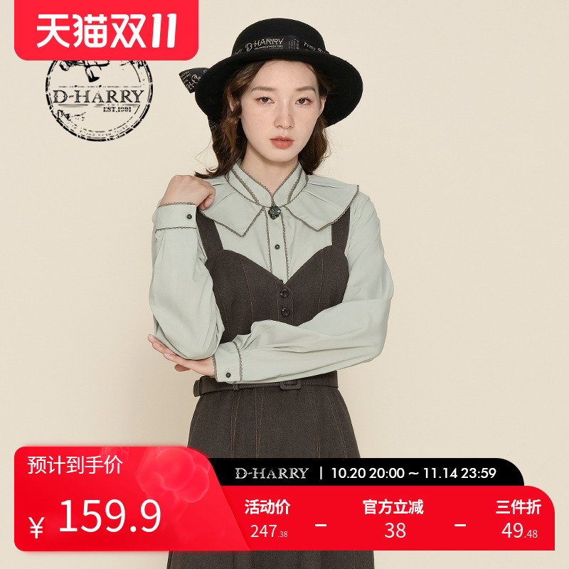 D-HARRY/迪哈利复古浅绿色立领荷叶边小衫女打底长衫DH224D95756D