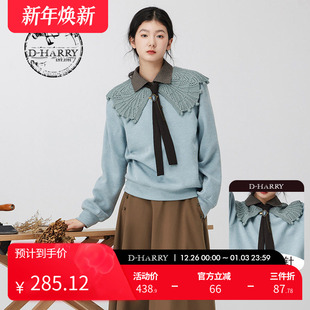 复古学院风浅蓝色卫衣DH234B96732D 迪哈利新款 HARRY