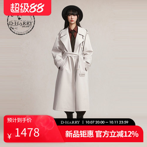 D-HARRY/迪哈利2026春季新款经典百搭收腰米色风衣DH261K91106B