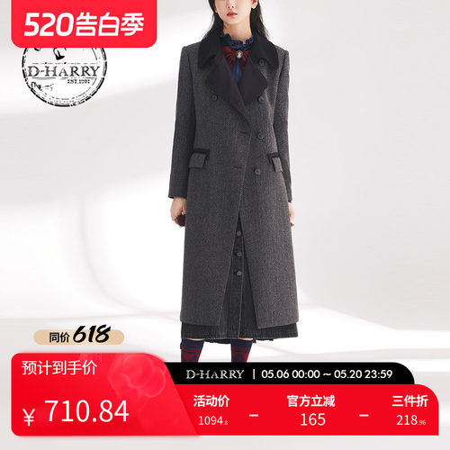D-HARRY/迪哈利黑灰色大衣