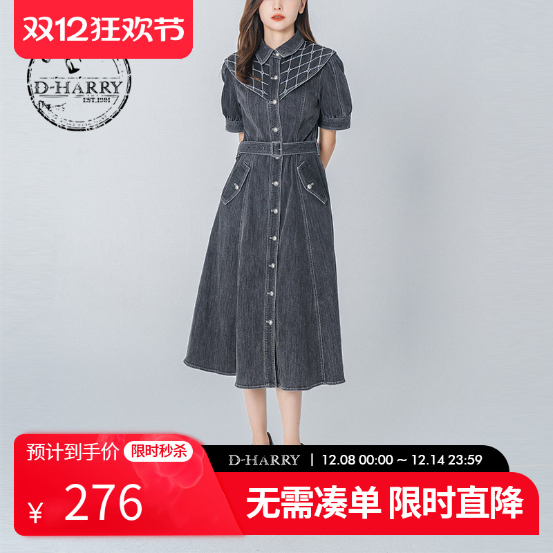 DH223H95303D迪哈利牛仔连衣裙