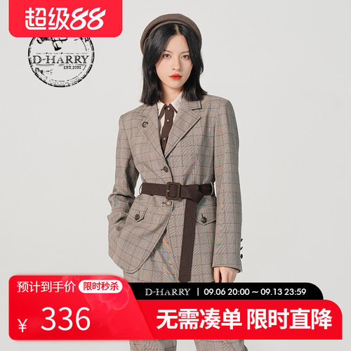 D-HARRY/迪哈利DH231A95923D