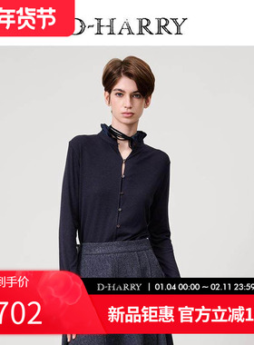 D-HARRY/迪哈利2025春秋新款保暖藏青色长袖针织T恤DH251B97636D