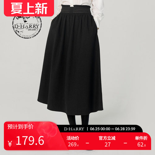 D-HARRY/迪哈利DH231M95863D