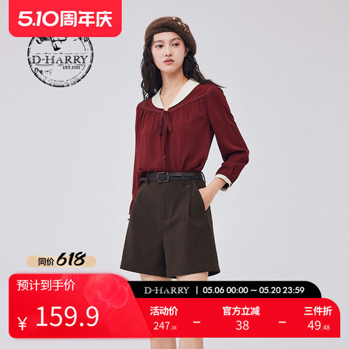 D-HARRY/迪哈利DH233D96355D