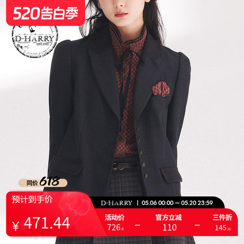 D-HARRY/迪哈利长袖西装外套