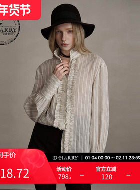 D-HARRY/迪哈利新款百搭休闲米白条纹长袖衬衫DH244D97858D