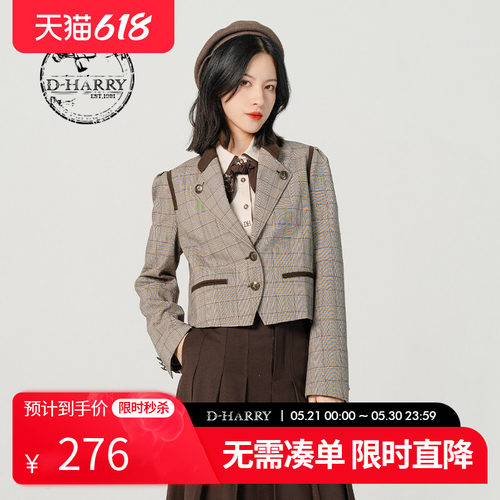 D-HARRY/迪哈利DH231A95932D