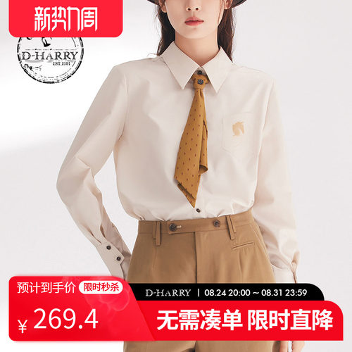 D-HARRY/迪哈利长袖衬衫