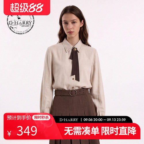 D-HARRY/迪哈利2026秋季新款女学院风卡其色长袖衬衫DH263D91880T