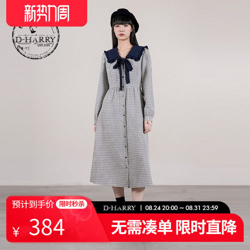 D-HARRY/迪哈利蓝白格纹连衣裙